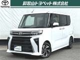 しあわせ家族空間!ミラクルオープンドアが特徴の「ダイハツ タント」です!使い勝手にこだわった子育て世代に人気のクルマです!