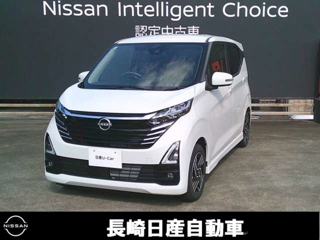 デイズ ハイウェイスターX プロパイロットエディション