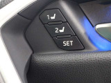 運転席シートポジションメモリーが装着されています。ドライバー2名のシートポジションを記憶・再現出来るメモリー機能を搭載しています。