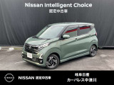 ご覧頂きまして誠にありがとうございます。当店は日産中古車クオリティーショップ認定店です。お客様のクルマ選びをお手伝いさせていただきます。