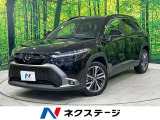 トヨタセーフティセンス 純正10.5型ディスプレイオーディオ