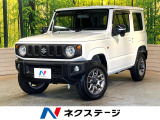 MT車 バックカメラ 衝突被害軽減システム 禁煙車 ドラレコ ETC
