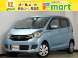 軽マートは、兵庫県高砂市の国道2号線沿いにあります!大きな『軽』の文字の看板が目印です♪皆様のご来店を心よりお待ちしております!!