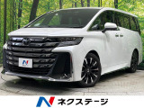 14型有機ELフリップダウン 左右独立ムーンルーフ JBLサウンド