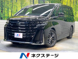 フリップダウンモニター ユニバーサルステップ デジタルインナーミラー