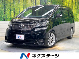 8型ナビ 後席モニター バックカメラ 禁煙車 電動リアゲート