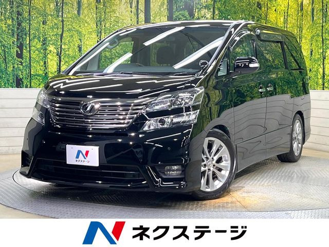 ヴェルファイア 2.4 Z プラチナセレクションII