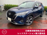 ★ご覧頂きまして誠に有難うございます★ ■お車の状態、ご質問、ご要望、保証内容、お支払い方法、ご納車までの流れ等、ご覧のお車が少しでも気になって頂きましたら、お気軽にお問い合わせください。