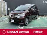 見るたびにときめく、躍動感あふれるフォルムです。ハイウェイスターのメッキグリルが光っていますね!!人と車を認識するエマージェンシーブレーキなどの安全装備も充実したお車です!!