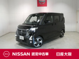 お支払総額は【大阪府内登録・車庫証明当社申請・店頭納車・下取車なし】試算でございます。他条件や延長保証・おすすめプラン・ETCセットアップの場合などは別途費用加算となります。くわしくは当店スタッフまで