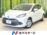 純正ディスプレイ ナビキット バックカメラ 衝突被害軽減システム 禁煙車