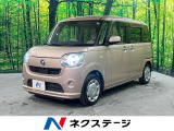 衝突被害軽減システム コーナーセンサー スマートキー 車線逸脱警報