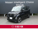 この度は、当店の『ルークス』をご覧下さいまして有難うございます。お車の状態・ご納車までの流れのご質問&不明点等、御座いましたら◆お問合せ先 072-833-1883◇にお気軽にご連絡下さい。