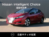 人気の電気自動車リーフ入庫しました。モーターの力強い走りができます。