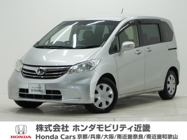 フリード 1.5 G ジャストセレクションプラス 