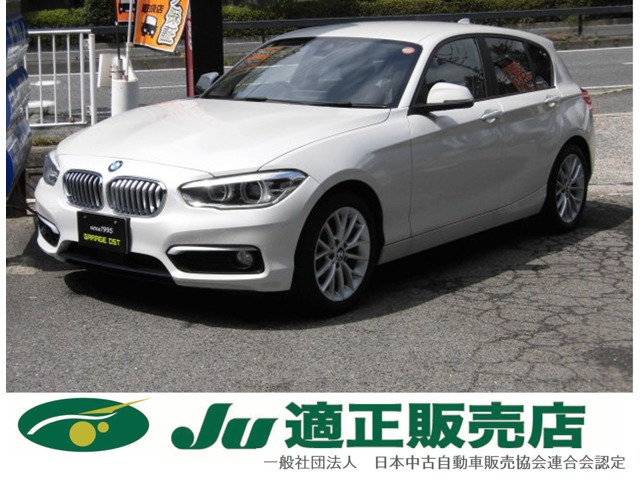 1シリーズ 118i ファッショニスタ 特別限定車