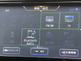 フルセグTVやBlueTooth対応等の豊富な機能でドライブも更に楽しくなります。