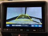 リバースギアに入れるだけで後方の表示へ切り替わります。夜間や雨の日の駐車も楽になりますよ。