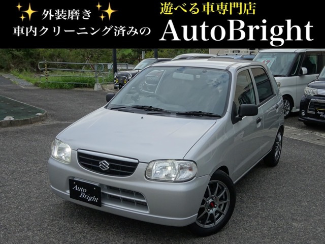 アルト Lb