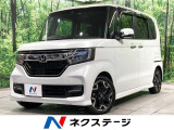 純正ナビ バックカメラ 衝突軽減 アダプティブクルーズ 革巻きハンドル