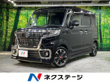 衝突被害軽減システム 禁煙車 ハーフレザー シートヒーター ドラレコ