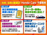 ヴェゼル 1.5 ハイブリッド Z 