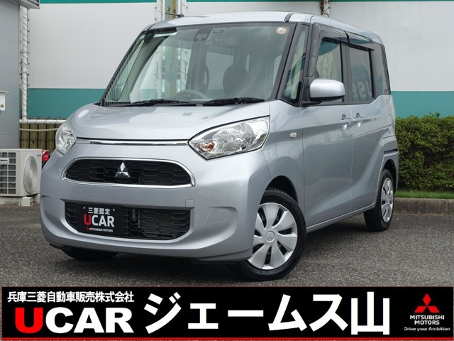 eKスペース M eアシスト