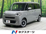 スマートアシスト 禁煙車 ドラレコ シートヒーター スマートキー