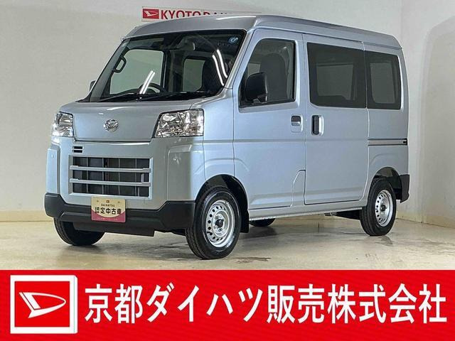 ハイゼットカーゴ デラックス 4WD