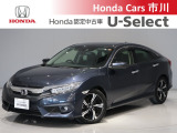 ホンダカーズ市川の中古車をご覧頂きありがとうございます♪ホンダ車のことならホンダディーラーの当店へ!使い方やオススメポイントなど親切丁寧にお答え致します☆使用用途に合わせたお車のご提案も致します!