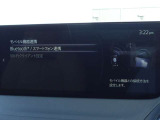 【ナビゲーション/スマートフォン連動】AppleCarPlay/AndroidAutoナビ連動機能搭載♪スマートフォンより地図アプリの表示や互換表示対応可能な音楽アプリをナビより操作できます!