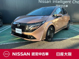 ノートオーラは洗練された外観、上質な内装、そしてBOSEの高品質サウンドシステムを特徴としています。ワイドボディとe-POWERシステムによる静粛な力強さで「小さな高級車」を体現しています