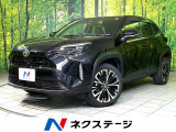 8型ディスプレイオーディオ 全周囲カメラ 衝突軽減 禁煙車 ハーフレザー