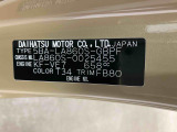 販売は岐阜県在住の方が条件になります!卸売不可