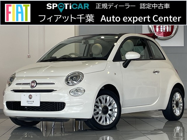 500C 1.2 ポップ 