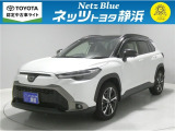 トヨタ カローラクロス