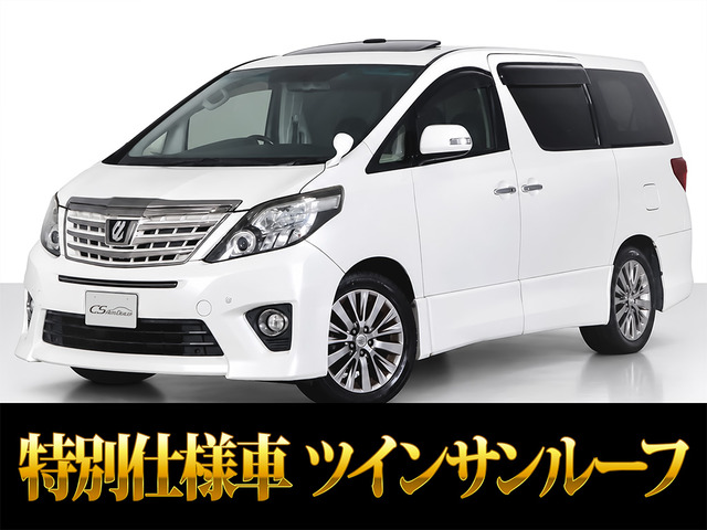 アルファード 2.4 240S タイプゴールド サンルーフ 後席モニター 両自ドア