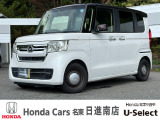 ホンダカーズ名東日進南店の車をご覧頂き誠に有難う御座います。何かございましたら中古車担当(中山・近藤)までお気軽にお問い合わせ下さいませ!
