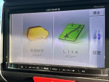 ◆【お問い合わせください】写真の内容に関してやおクルマ購入までの流れなどご不明点、ご質問等がございましたらお気軽にガリバー店舗までお問い合わせください。