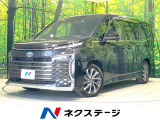 純正10.5型ナビ 両側電動ドア バックカメラ 100V電源 衝突被害軽