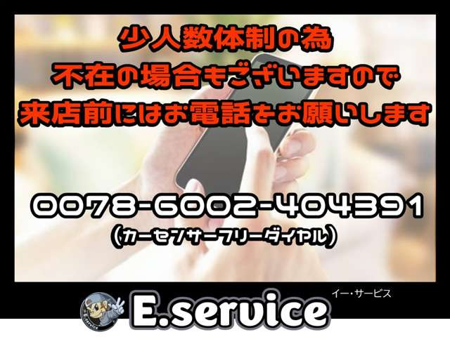 2ｗD 平成26年式 車検9年4月 23,0万㎞ Ｎ-ＢＯＸ Ｇ 青森 フルセグ ホンダ N-BOX G 車検2年 2WD の中古車詳細 (走行距離不明, プレミアム