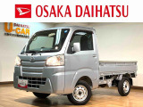 平成29年式 走行22,578Km お仕事の相棒!ハイゼットトラックの入荷です!!4速オートマチック車なので女性にも楽々!!!