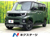 届出済未使用車 12.3型ディスプレイオーディオ ターボ 4WD