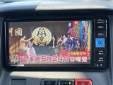 ドライブの休憩時に地デジやDVDの視聴が可能です