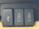 【 USB端子 】USB接続もついていますので携帯などの電子機器の充電にも使えて便利です♪