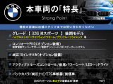 3シリーズセダン 320i Mスポーツ 