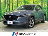 レーダークルーズ レーンアシスト パワーシート シートヒーター