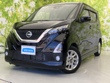 日産 デイズ