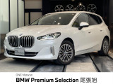 認定中古車 2年保証付 アダプティブLEDヘッドライトハイビームアシスト