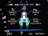 安全装置の作動確認がモニターでできます